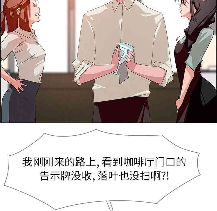 韩国漫画废弃章节韩漫_雨声的诱惑-第4话q在线免费阅读-韩国漫画-第48张图片