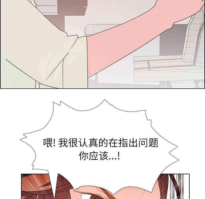 韩国漫画废弃章节韩漫_雨声的诱惑-第4话q在线免费阅读-韩国漫画-第52张图片