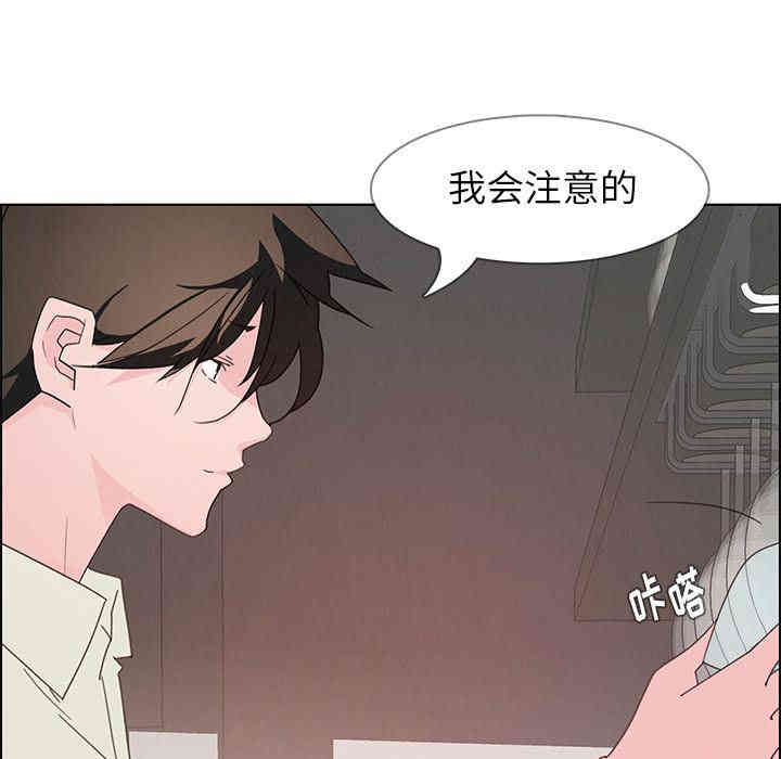 韩国漫画废弃章节韩漫_雨声的诱惑-第4话q在线免费阅读-韩国漫画-第51张图片