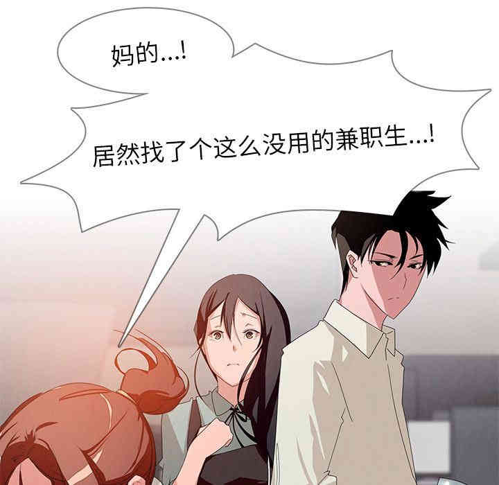 韩国漫画废弃章节韩漫_雨声的诱惑-第4话q在线免费阅读-韩国漫画-第57张图片