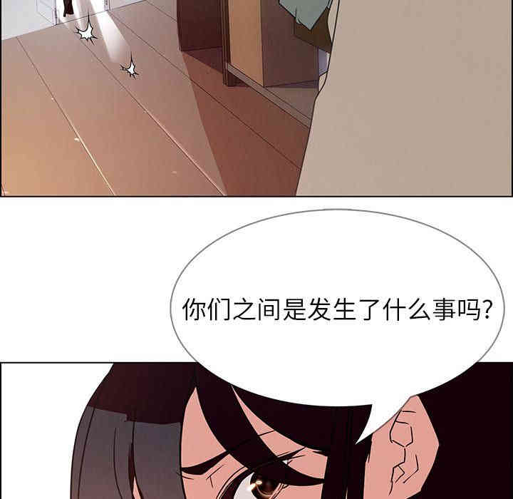 韩国漫画废弃章节韩漫_雨声的诱惑-第4话q在线免费阅读-韩国漫画-第60张图片
