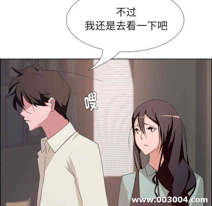 韩国漫画废弃章节韩漫_雨声的诱惑-第4话q在线免费阅读-韩国漫画-第65张图片
