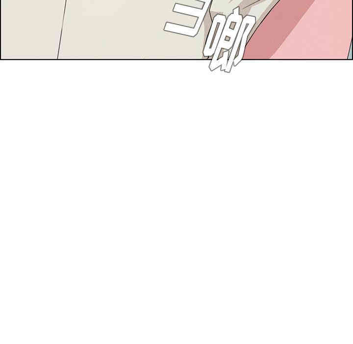 韩国漫画废弃章节韩漫_雨声的诱惑-第4话q在线免费阅读-韩国漫画-第70张图片