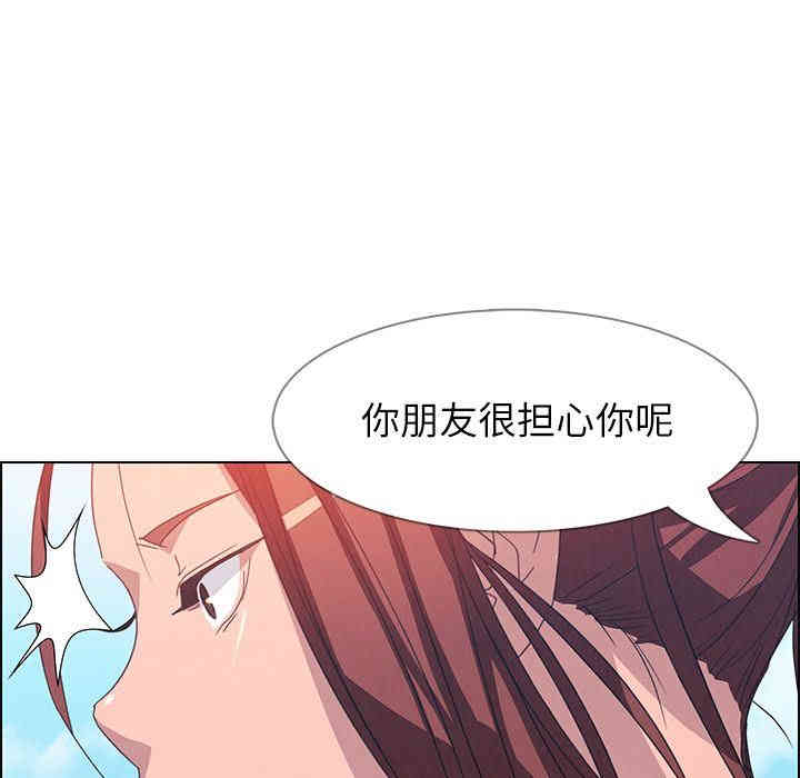 韩国漫画废弃章节韩漫_雨声的诱惑-第4话q在线免费阅读-韩国漫画-第81张图片
