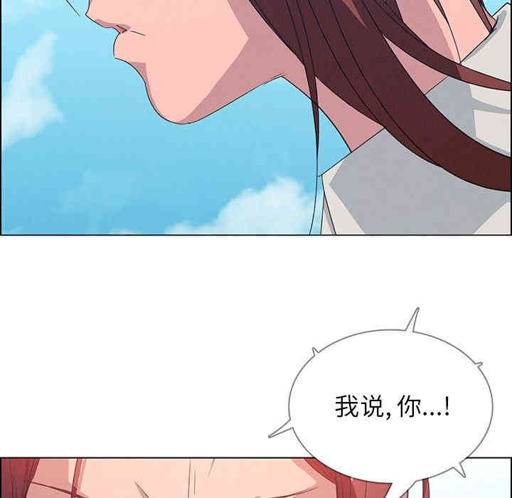 韩国漫画废弃章节韩漫_雨声的诱惑-第4话q在线免费阅读-韩国漫画-第82张图片