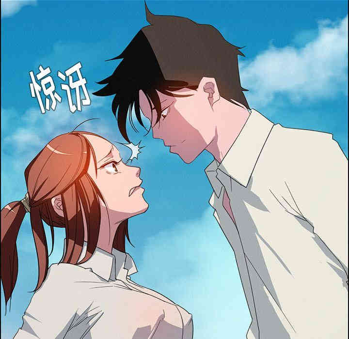 韩国漫画废弃章节韩漫_雨声的诱惑-第4话q在线免费阅读-韩国漫画-第84张图片