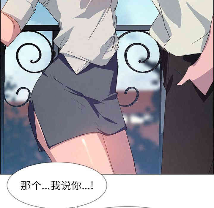韩国漫画废弃章节韩漫_雨声的诱惑-第4话q在线免费阅读-韩国漫画-第85张图片