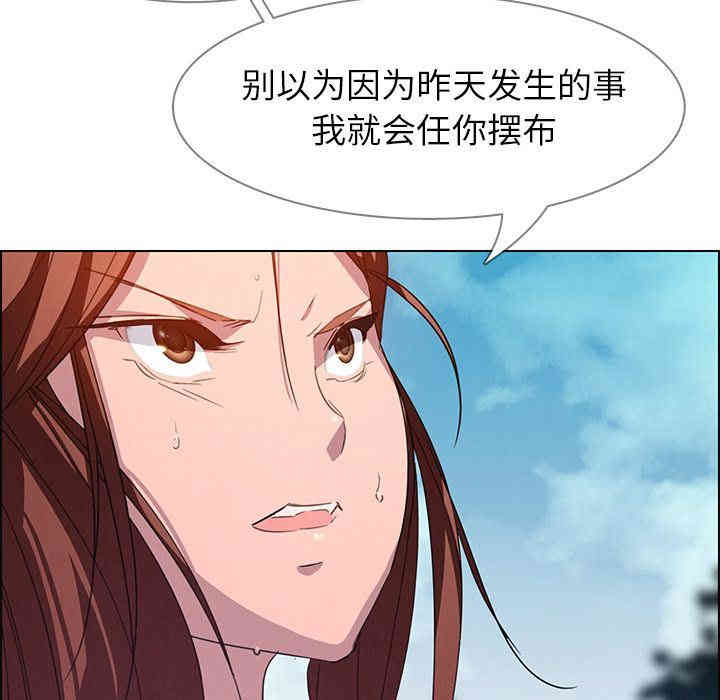 韩国漫画废弃章节韩漫_雨声的诱惑-第4话q在线免费阅读-韩国漫画-第86张图片