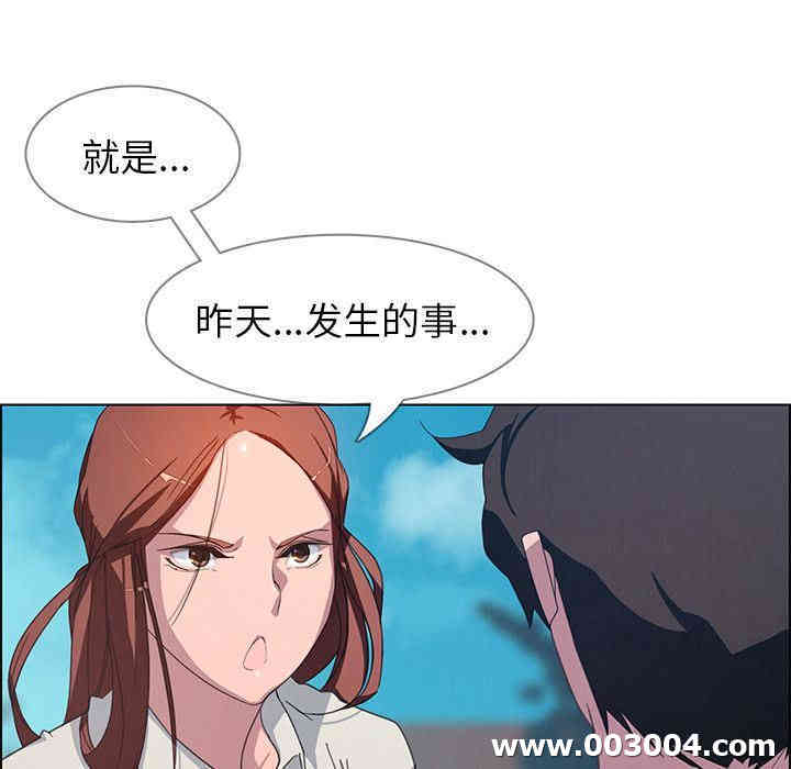 韩国漫画废弃章节韩漫_雨声的诱惑-第4话q在线免费阅读-韩国漫画-第89张图片