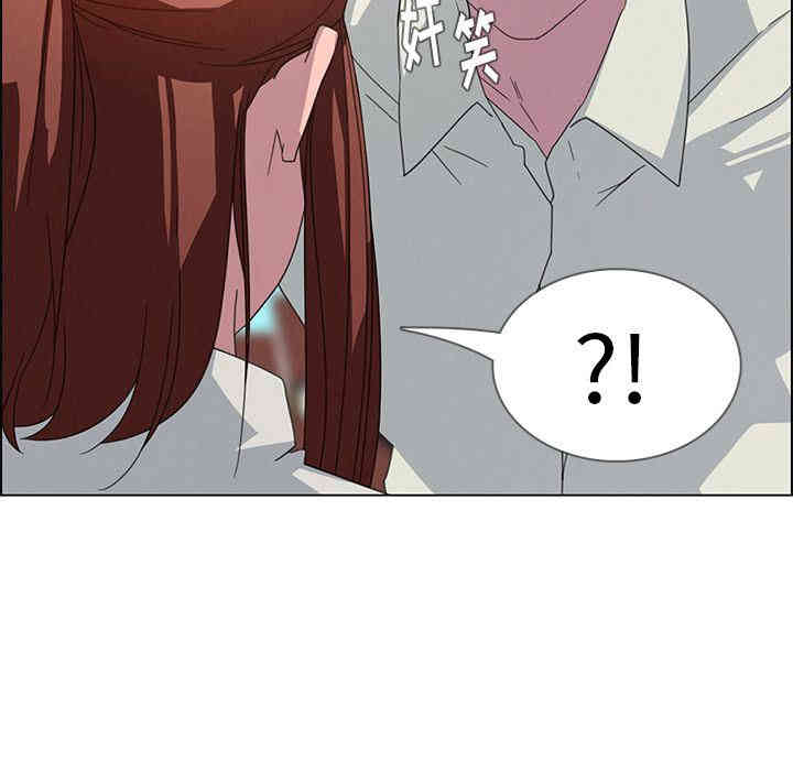 韩国漫画废弃章节韩漫_雨声的诱惑-第4话q在线免费阅读-韩国漫画-第94张图片
