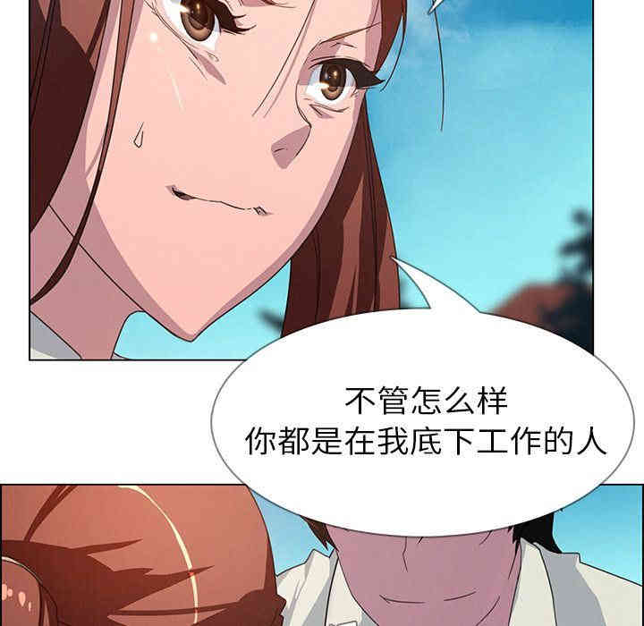 韩国漫画废弃章节韩漫_雨声的诱惑-第4话q在线免费阅读-韩国漫画-第93张图片