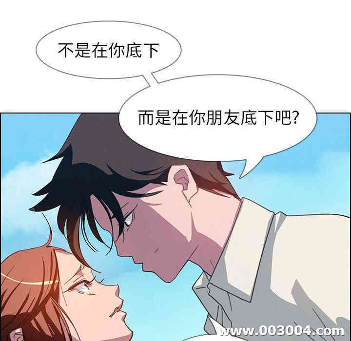 韩国漫画废弃章节韩漫_雨声的诱惑-第4话q在线免费阅读-韩国漫画-第95张图片
