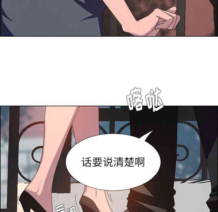 韩国漫画废弃章节韩漫_雨声的诱惑-第4话q在线免费阅读-韩国漫画-第97张图片