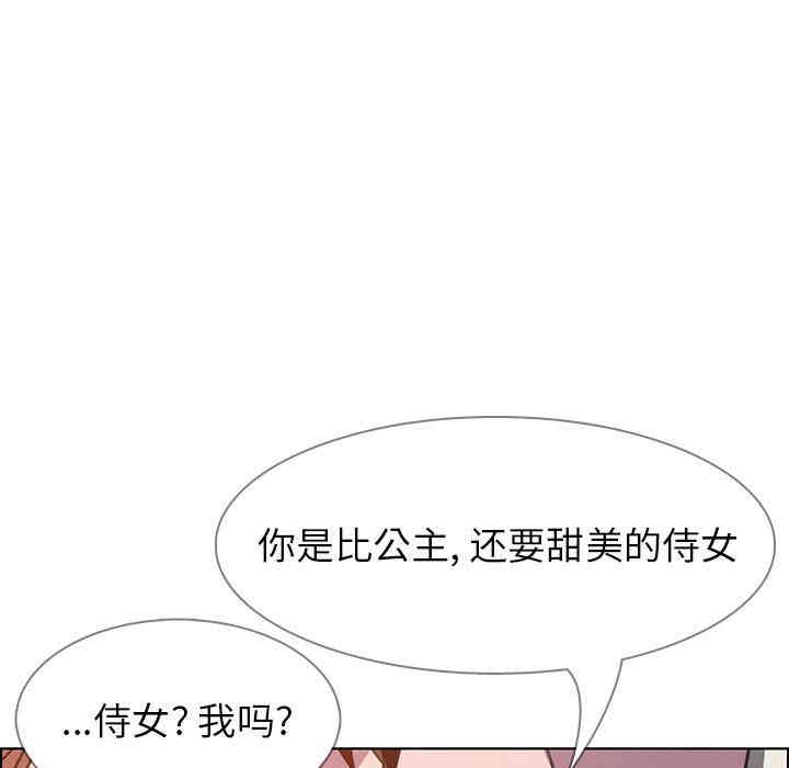 韩国漫画废弃章节韩漫_雨声的诱惑-第4话q在线免费阅读-韩国漫画-第108张图片