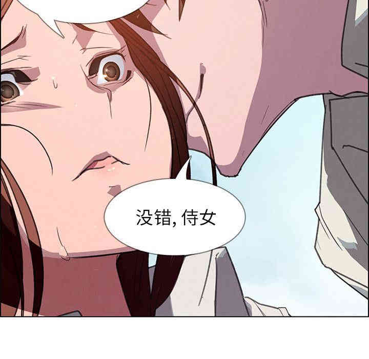 韩国漫画废弃章节韩漫_雨声的诱惑-第4话q在线免费阅读-韩国漫画-第109张图片