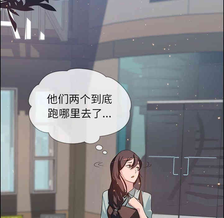 韩国漫画废弃章节韩漫_雨声的诱惑-第4话q在线免费阅读-韩国漫画-第112张图片