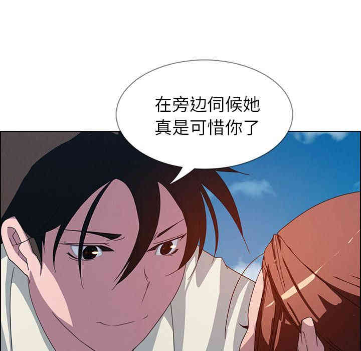 韩国漫画废弃章节韩漫_雨声的诱惑-第4话q在线免费阅读-韩国漫画-第115张图片