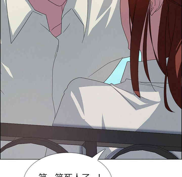 韩国漫画废弃章节韩漫_雨声的诱惑-第4话q在线免费阅读-韩国漫画-第116张图片