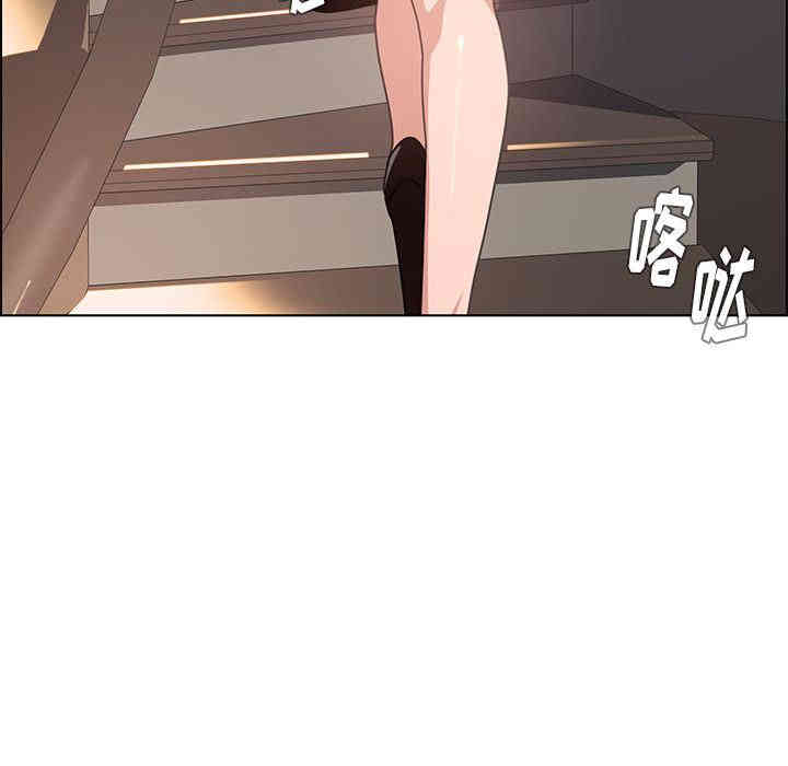 韩国漫画废弃章节韩漫_雨声的诱惑-第4话q在线免费阅读-韩国漫画-第121张图片
