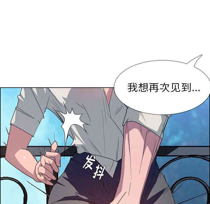 韩国漫画废弃章节韩漫_雨声的诱惑-第4话q在线免费阅读-韩国漫画-第128张图片