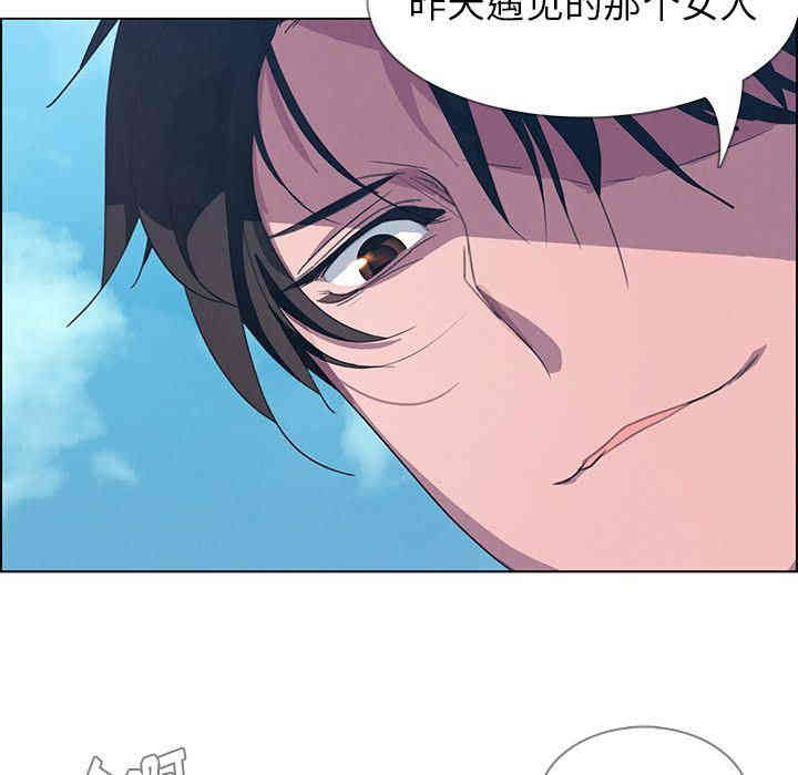韩国漫画废弃章节韩漫_雨声的诱惑-第4话q在线免费阅读-韩国漫画-第130张图片