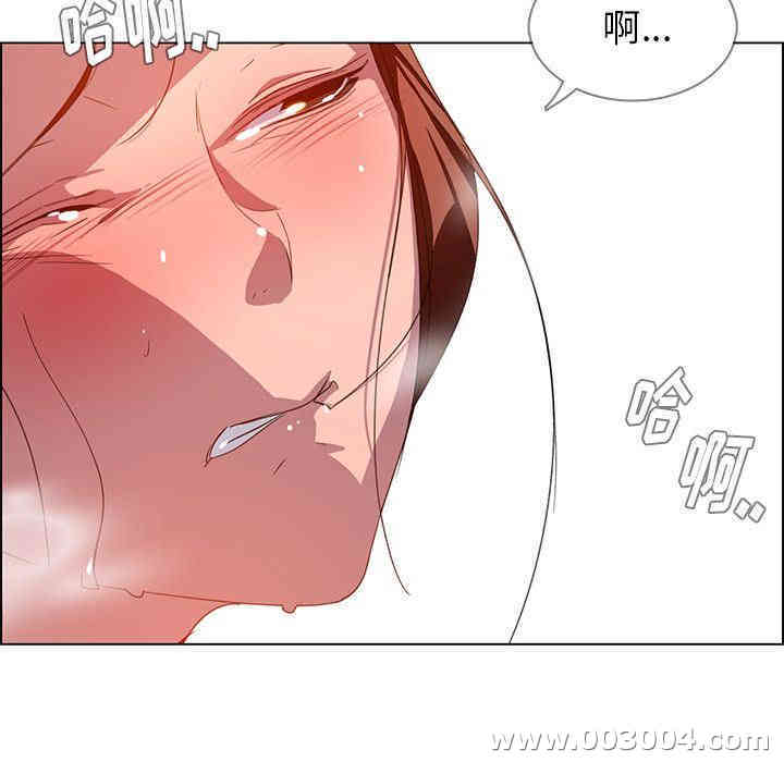 韩国漫画废弃章节韩漫_雨声的诱惑-第4话q在线免费阅读-韩国漫画-第131张图片