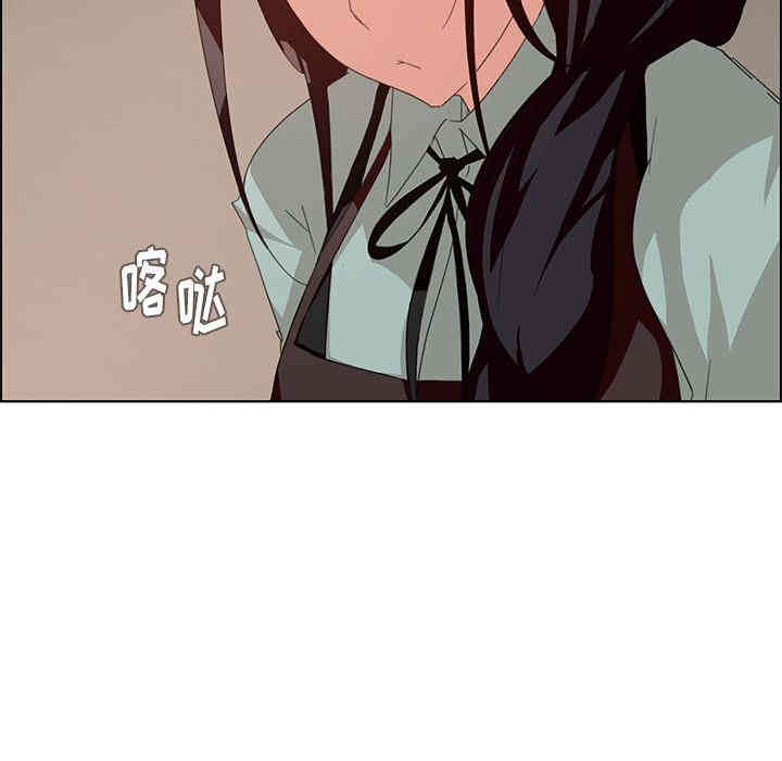 韩国漫画废弃章节韩漫_雨声的诱惑-第4话q在线免费阅读-韩国漫画-第133张图片