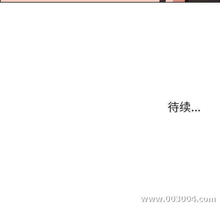 韩国漫画废弃章节韩漫_雨声的诱惑-第4话q在线免费阅读-韩国漫画-第137张图片