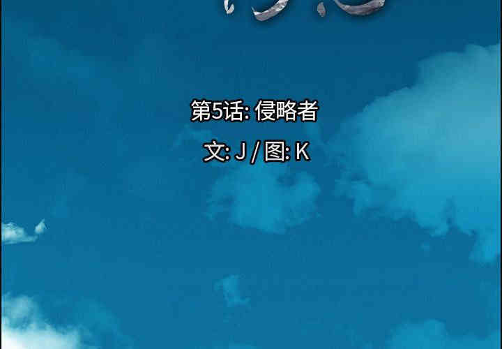 韩国漫画废弃章节韩漫_雨声的诱惑-第5话q在线免费阅读-韩国漫画-第2张图片