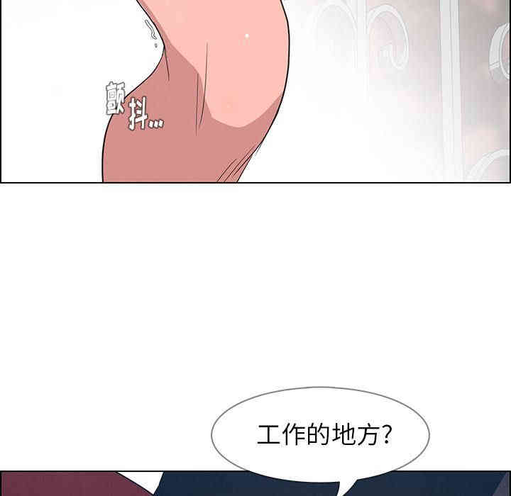 韩国漫画废弃章节韩漫_雨声的诱惑-第5话q在线免费阅读-韩国漫画-第9张图片