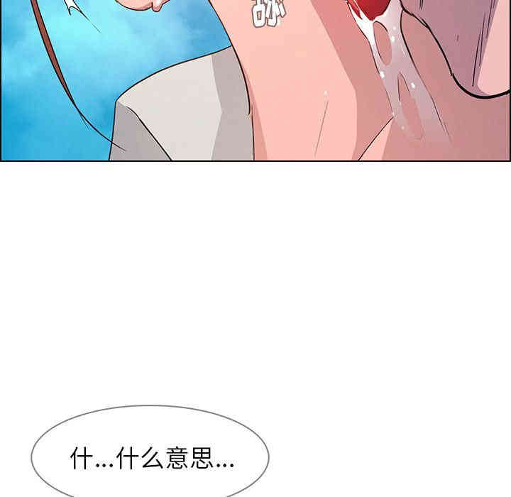 韩国漫画废弃章节韩漫_雨声的诱惑-第5话q在线免费阅读-韩国漫画-第12张图片