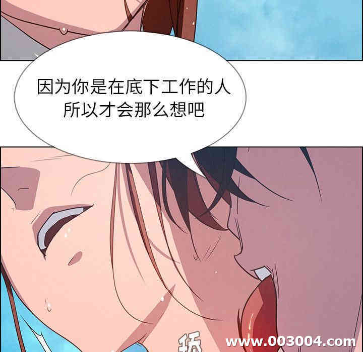 韩国漫画废弃章节韩漫_雨声的诱惑-第5话q在线免费阅读-韩国漫画-第11张图片