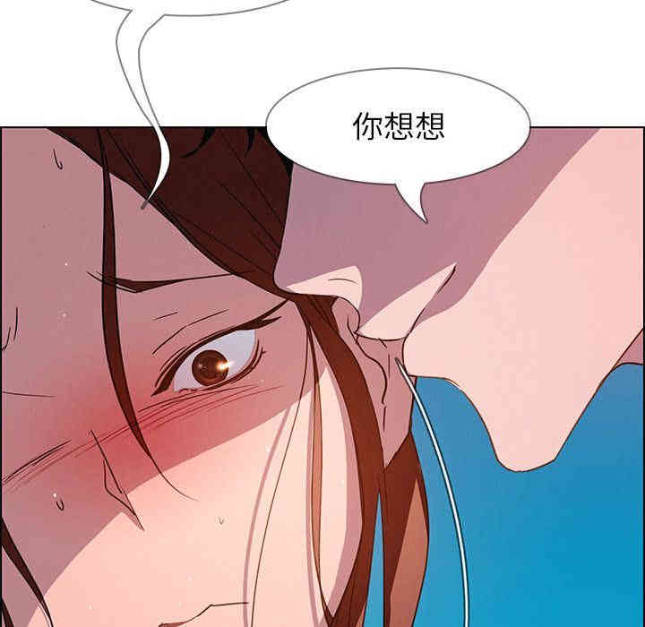 韩国漫画废弃章节韩漫_雨声的诱惑-第5话q在线免费阅读-韩国漫画-第13张图片