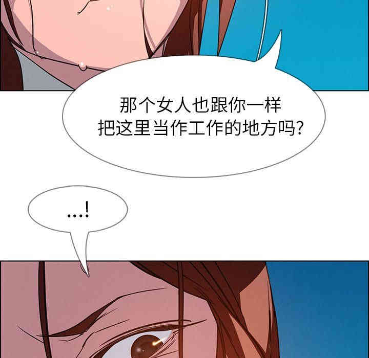 韩国漫画废弃章节韩漫_雨声的诱惑-第5话q在线免费阅读-韩国漫画-第14张图片