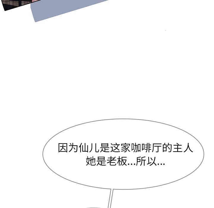 韩国漫画废弃章节韩漫_雨声的诱惑-第5话q在线免费阅读-韩国漫画-第19张图片