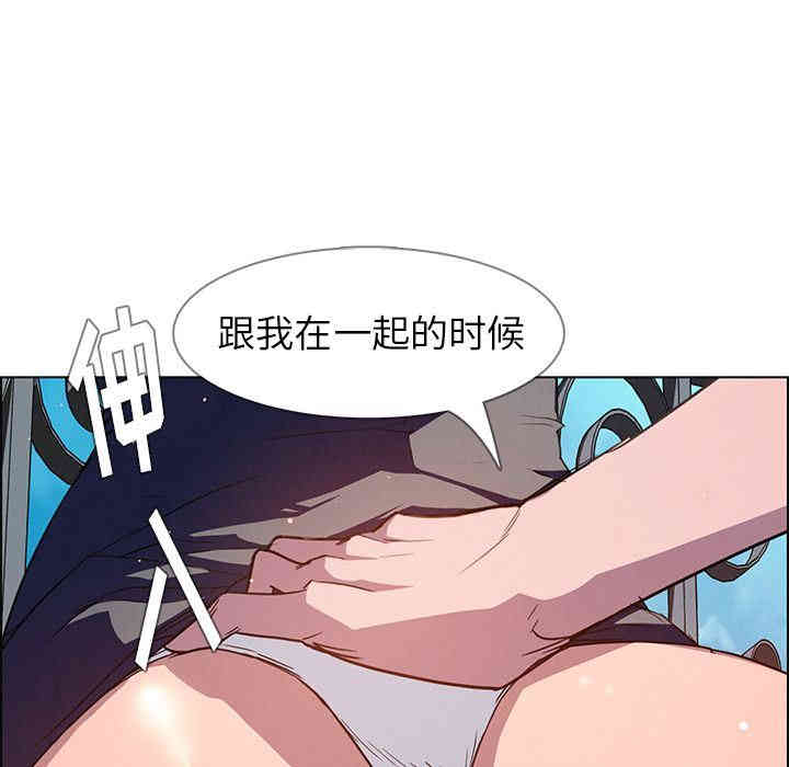 韩国漫画废弃章节韩漫_雨声的诱惑-第5话q在线免费阅读-韩国漫画-第21张图片