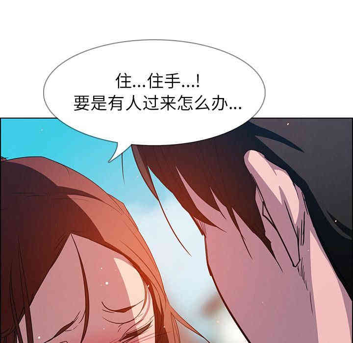 韩国漫画废弃章节韩漫_雨声的诱惑-第5话q在线免费阅读-韩国漫画-第24张图片
