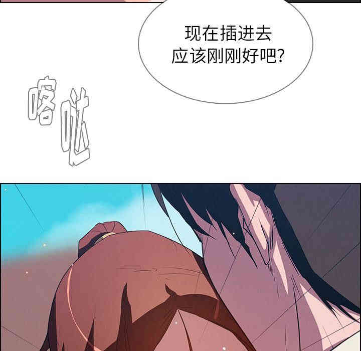 韩国漫画废弃章节韩漫_雨声的诱惑-第5话q在线免费阅读-韩国漫画-第33张图片