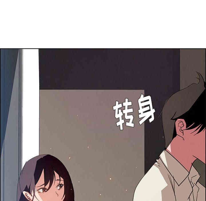 韩国漫画废弃章节韩漫_雨声的诱惑-第5话q在线免费阅读-韩国漫画-第45张图片