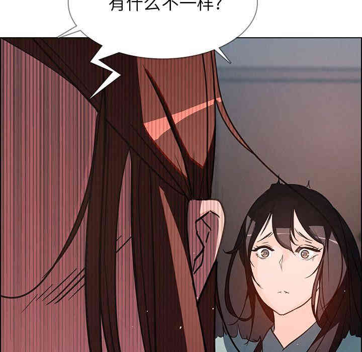 韩国漫画废弃章节韩漫_雨声的诱惑-第5话q在线免费阅读-韩国漫画-第57张图片