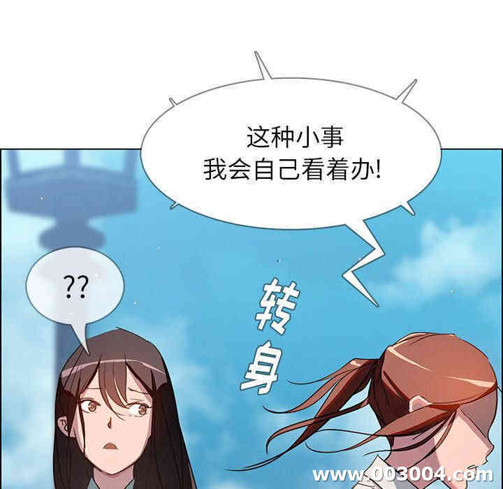 韩国漫画废弃章节韩漫_雨声的诱惑-第5话q在线免费阅读-韩国漫画-第59张图片