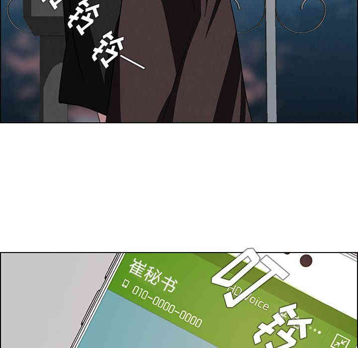 韩国漫画废弃章节韩漫_雨声的诱惑-第5话q在线免费阅读-韩国漫画-第64张图片