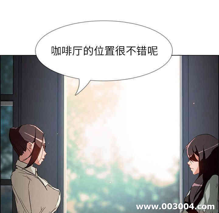 韩国漫画废弃章节韩漫_雨声的诱惑-第5话q在线免费阅读-韩国漫画-第71张图片