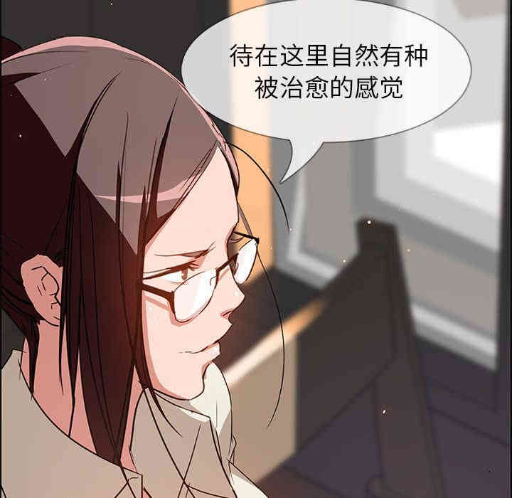 韩国漫画废弃章节韩漫_雨声的诱惑-第5话q在线免费阅读-韩国漫画-第73张图片