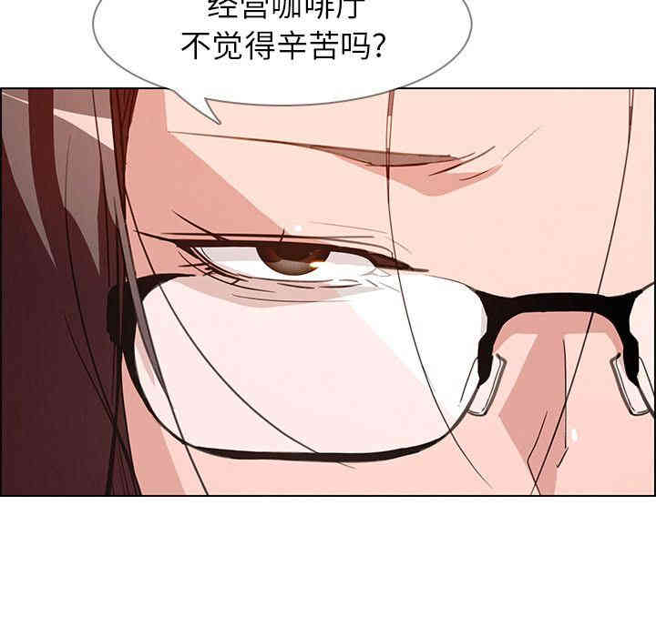 韩国漫画废弃章节韩漫_雨声的诱惑-第5话q在线免费阅读-韩国漫画-第79张图片