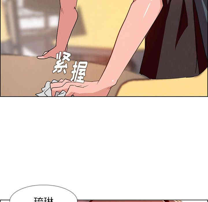 韩国漫画废弃章节韩漫_雨声的诱惑-第5话q在线免费阅读-韩国漫画-第86张图片
