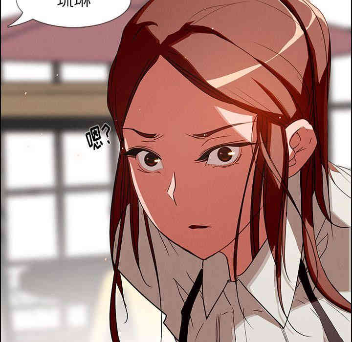 韩国漫画废弃章节韩漫_雨声的诱惑-第5话q在线免费阅读-韩国漫画-第87张图片