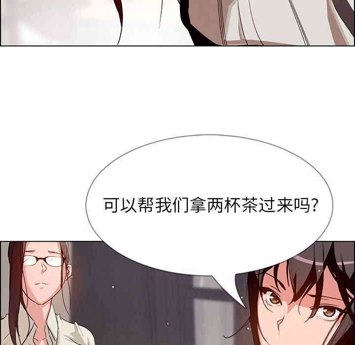 韩国漫画废弃章节韩漫_雨声的诱惑-第5话q在线免费阅读-韩国漫画-第88张图片