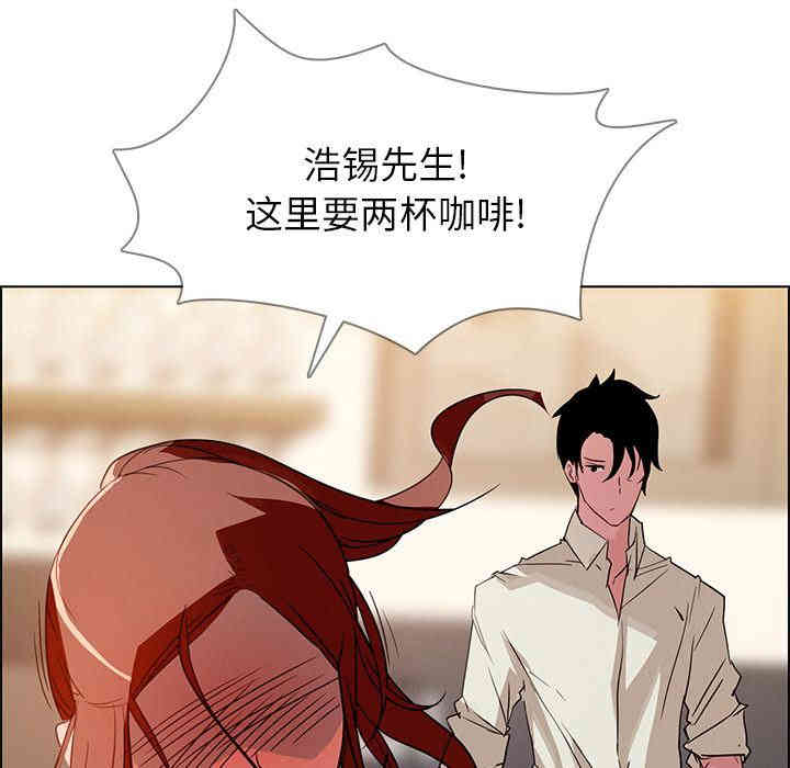 韩国漫画废弃章节韩漫_雨声的诱惑-第5话q在线免费阅读-韩国漫画-第91张图片