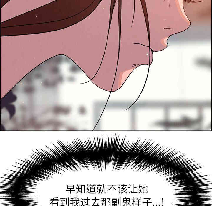 韩国漫画废弃章节韩漫_雨声的诱惑-第5话q在线免费阅读-韩国漫画-第100张图片